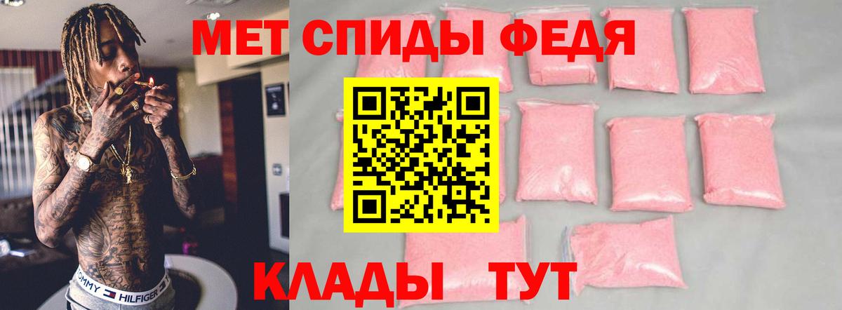 АМФ 98% Альметьевск