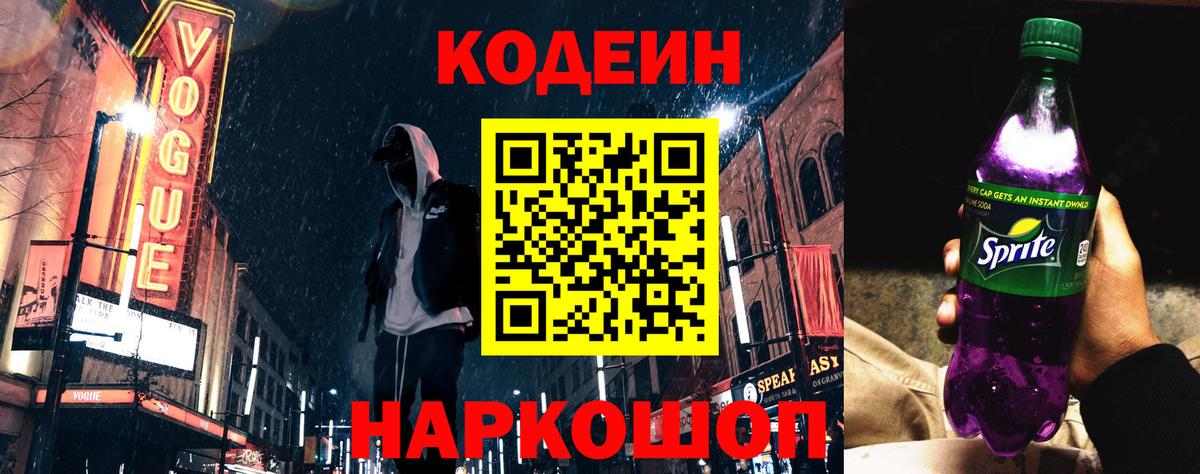 Alpha PVP СК кристаллы  Вход с VPN  Альметьевск  NBOMe  Экстази  КОКАИН  Канабис  Меф кристаллы 