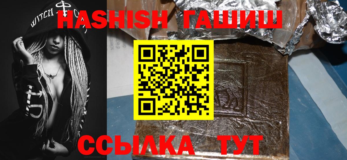 ГАШ индика сатива Альметьевск