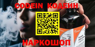 наркотики Азнакаево