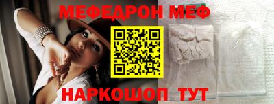 скорость Абинск
