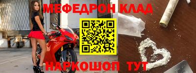 скорость Абинск