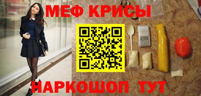ешки Абакан