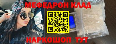 наркотики Азнакаево