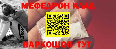 ешки Абакан
