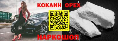 наркотики Азнакаево