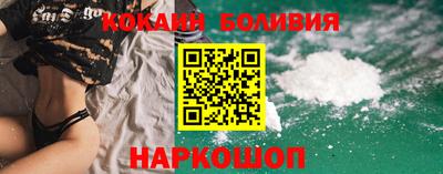 скорость Абинск