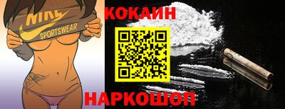 наркотики Азнакаево