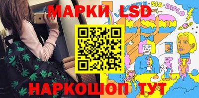 скорость Абинск