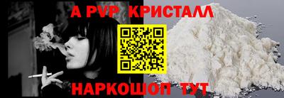 ешки Абакан