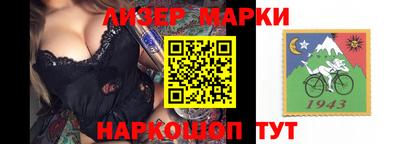 скорость Абинск