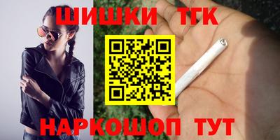 наркотики Азнакаево