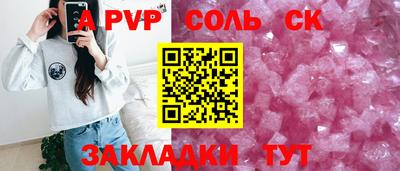 ешки Абакан