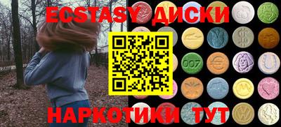 ешки Абакан