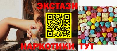 скорость Абинск
