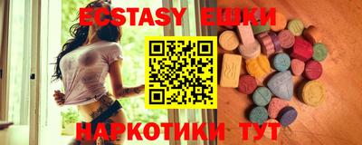 ешки Абакан