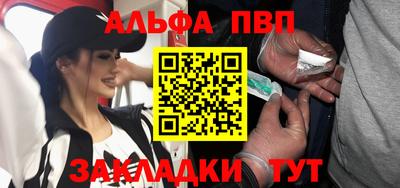 ешки Абакан