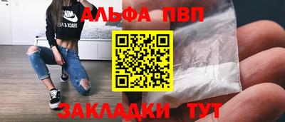наркотики Азнакаево