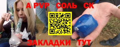 ешки Абакан
