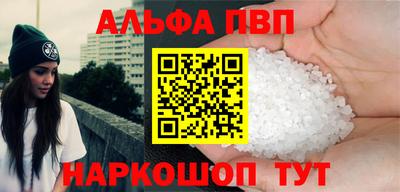 ешки Абакан
