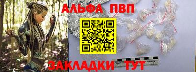 наркотики Азнакаево