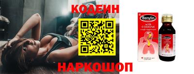 наркотики Азнакаево