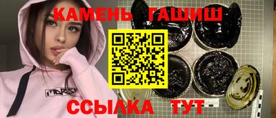 наркотики Азнакаево