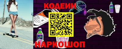 наркотики Азнакаево