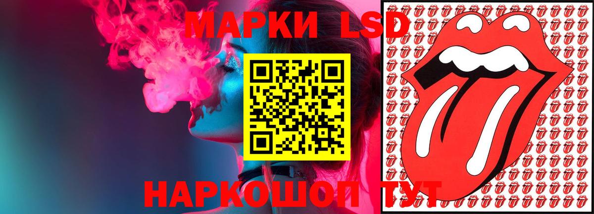 ЛСД экстази ecstasy Альметьевск