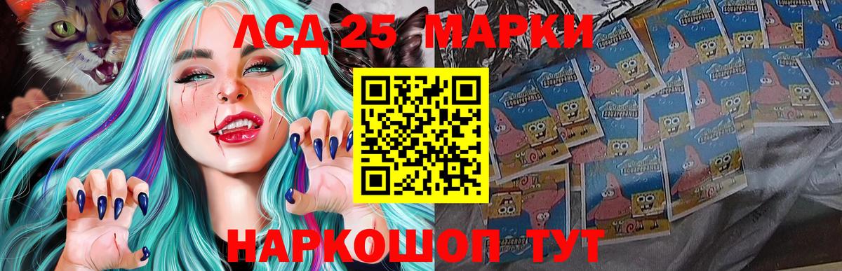Альметьевск  LSD-25 экстази ecstasy  Вход с VPN  Лсд 25 экстази кислота 