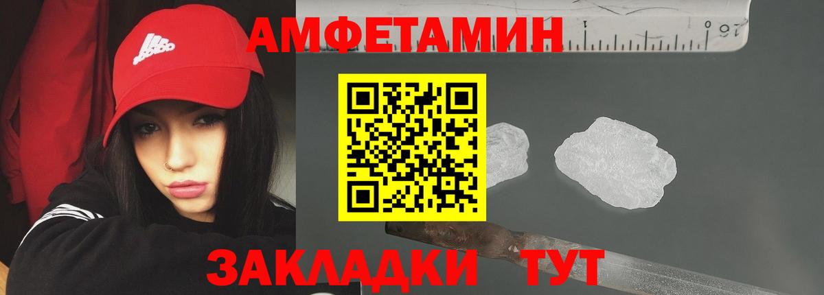 Первитин мет  Вход с VPN  Альметьевск  Первитин мет 