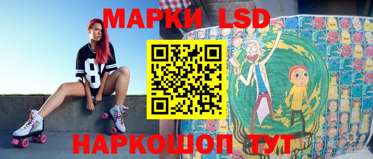 Альметьевск  Марки 25I-NBOMe  Вход с VPN  Марки 25I-NBOMe 1500мкг 