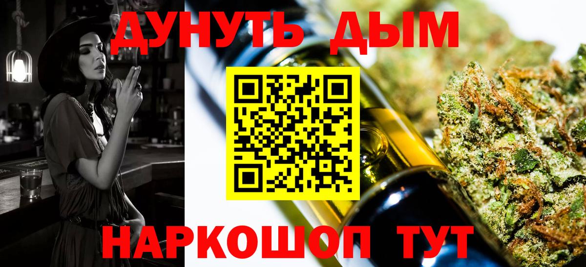 Бошки марихуана марихуана Альметьевск